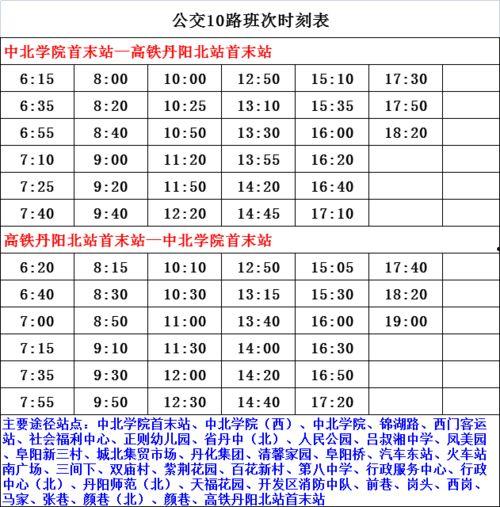 仪征爆料商家名单最新,商家名单大曝光,揭秘行业潜规则!”